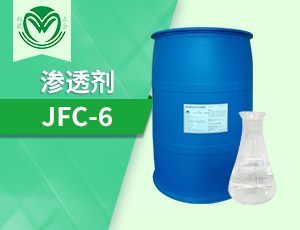 渗透剂JFC-6异辛醇聚氧乙烯醚