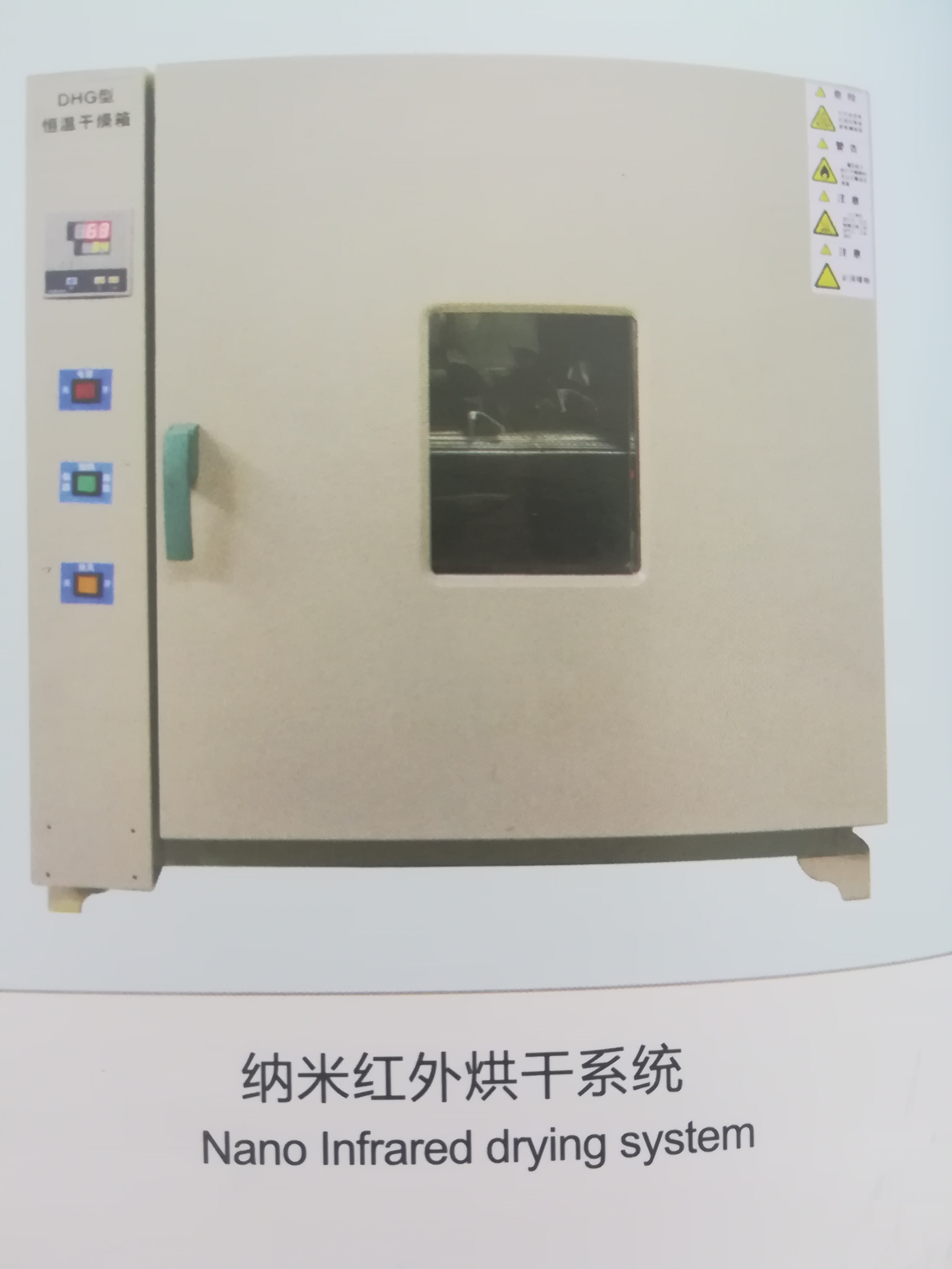 中国博友纳米集团出价厂供应纳米喷涂烤箱