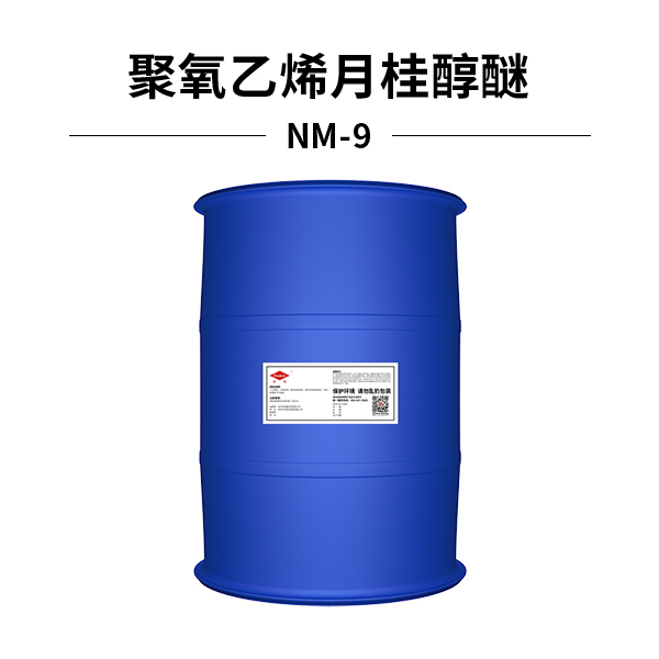 不含磷的除油粉剂原料_聚氧乙烯月桂醇醚NM-9_重油除油洗涤原料