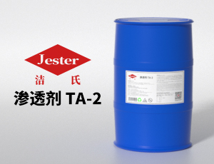 电解除油粉乳化剂渗透剂TA-2