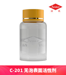 洁氏 无泡表面活性剂C-201 (100ml)