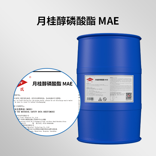 表面活性剂月桂醇磷酸酯（MAE）