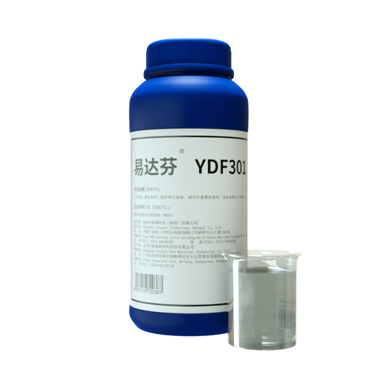 新葳品牌 达芬YDF301（生物益生菌）防腐防臭防感染