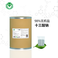 洁氏十三酸钠 高效除灰原料 代替三聚磷酸钠
