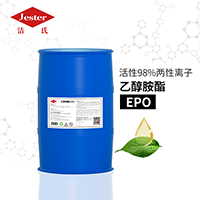 供应洁氏乙醇胺脂EPO高效无磷光学玻璃清洗剂 