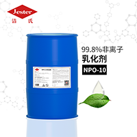 洁氏NPO-10乳化剂(宽浊点) 中高温除油原料