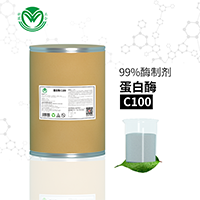 供应洁氏蛋白酶C100 除灰原料 高效不锈钢除灰原料