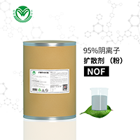 洁氏扩散剂NOF兑水除油原料 电镀电解除油粉原料