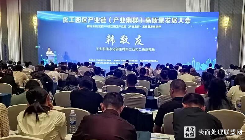 【资讯】化工园区认定已完成 实现化工行业低碳零碳绿色发展