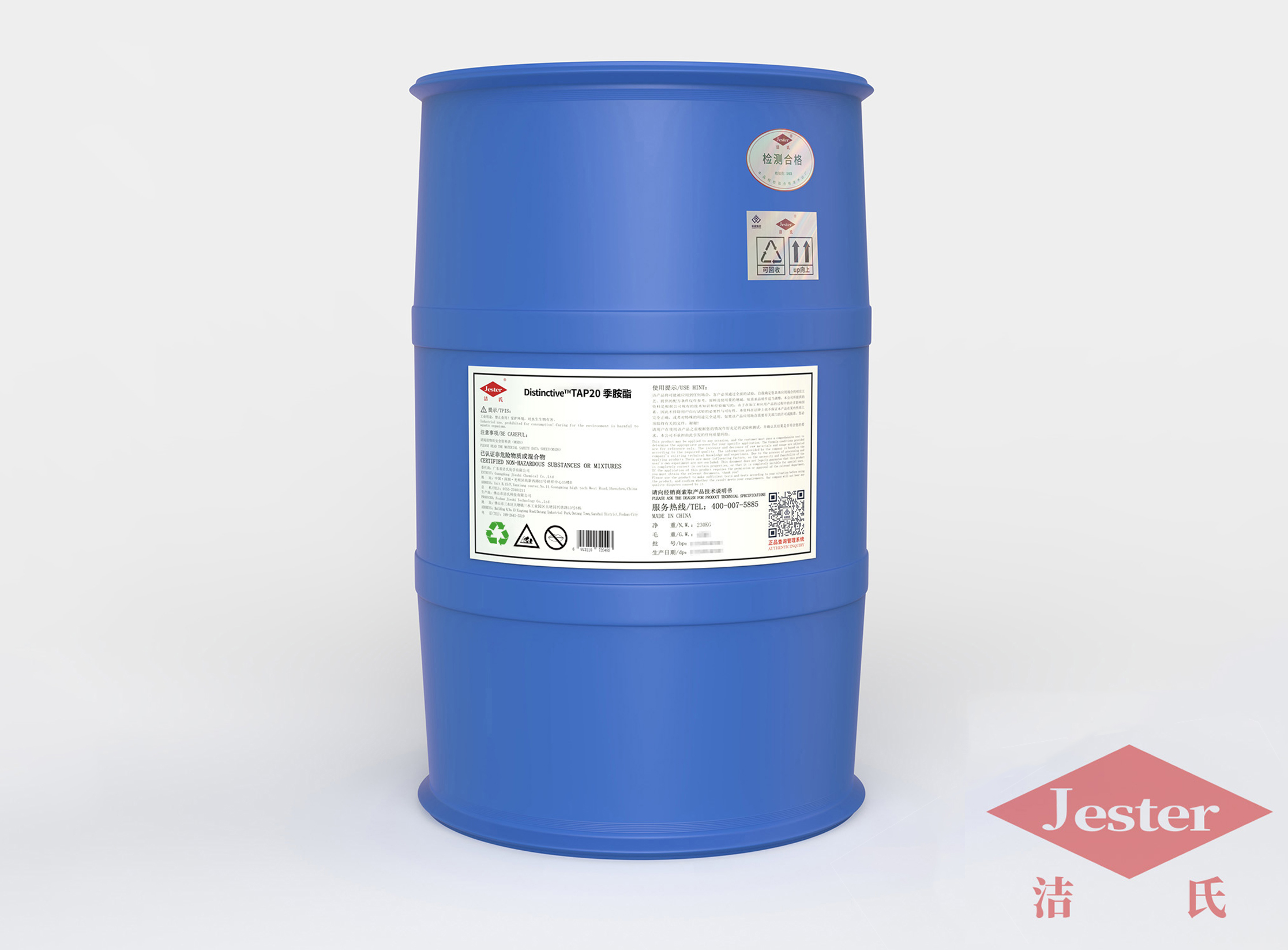 Distinctive™TAP20季胺酯 研磨清洗缓蚀