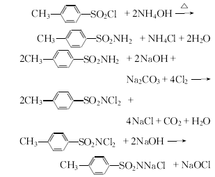 127-65-1 preparation