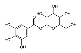 1-没食子酸酰葡萄糖