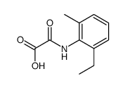 高效异丙甲草胺 CGA 50720