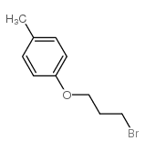 1-(3-溴丙氧基)-4-甲基苯