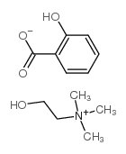 水杨酸胆碱