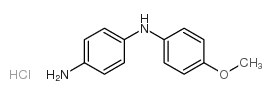 凡拉明蓝B